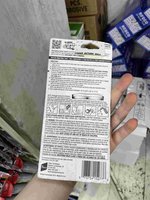 10分鐘對接混合膠 (塑膠專用)